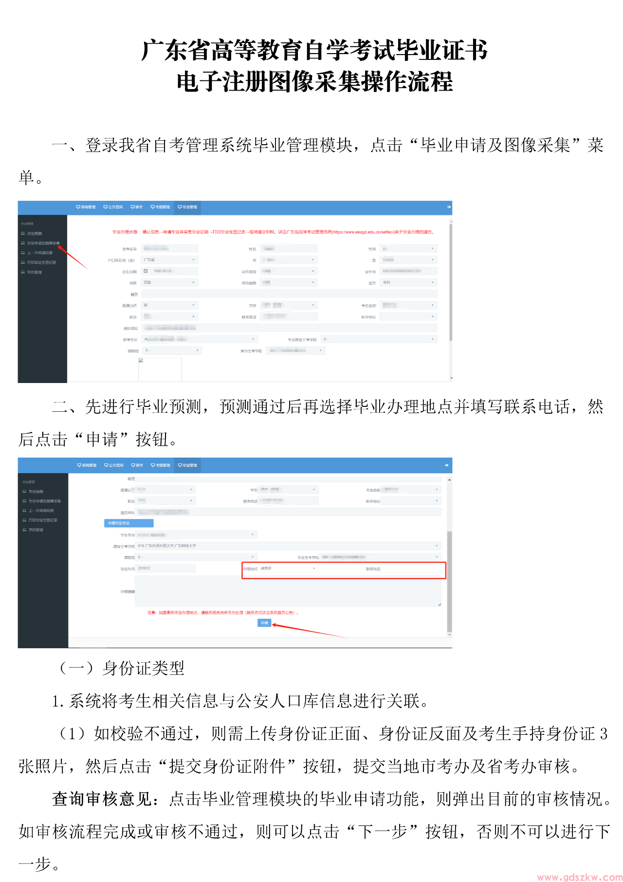 2d15be27f0a03088608c8b206cc1f387_1-25051609530W50.png