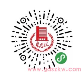 2024年4月河源自学考试成绩查询入口(图1)