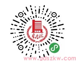 2024年4月梅州自学考试成绩查询入口(图1)