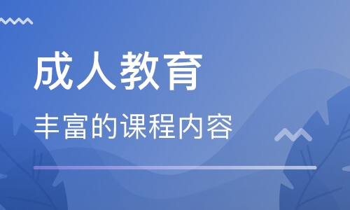广州自学考试考试学生谈自学考试感悟(图1)