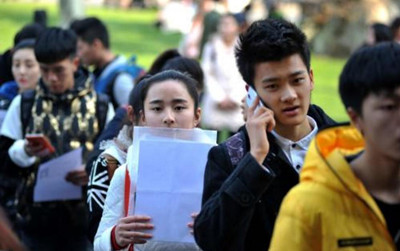 广东广州2019年上半年广东省自学考试报考简章(图1)