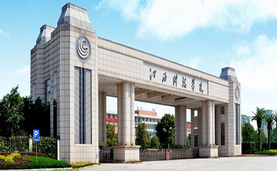 广东科技学院自学考试毕业资格审查工作事项(图1)